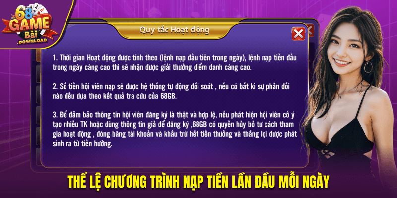 Thể lệ chương trình nạp vốn lần đầu hàng ngày